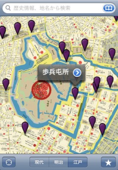 iPhone App 今昔散歩（古地図アプリケーション）