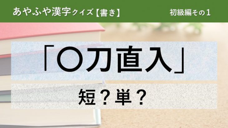 地理 無料学習プリント