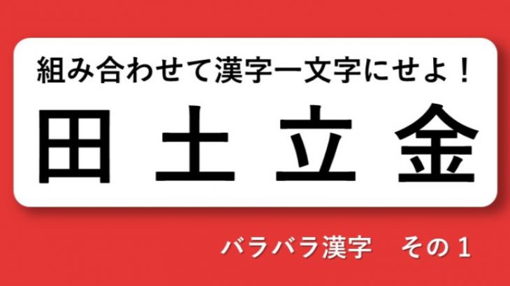 漢文 無料学習プリント