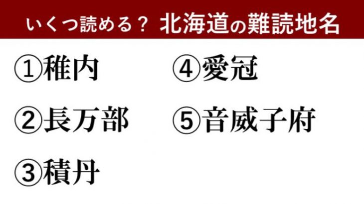 地理 無料学習プリント